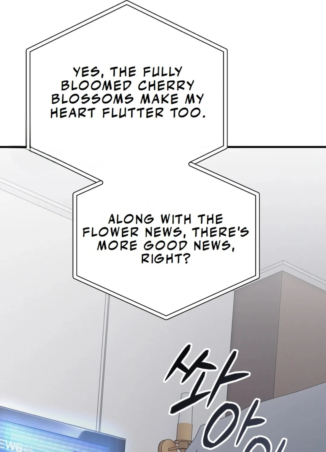 I Will Raise This Family to Greatness Chapter 17 page 122 - 