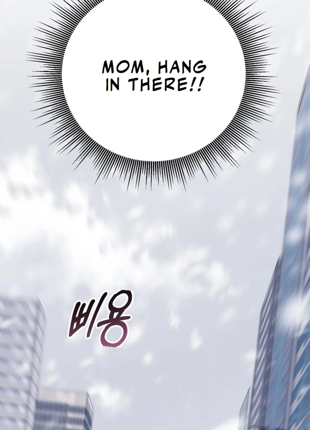 I Will Raise This Family to Greatness Chapter 17 page 15 - 