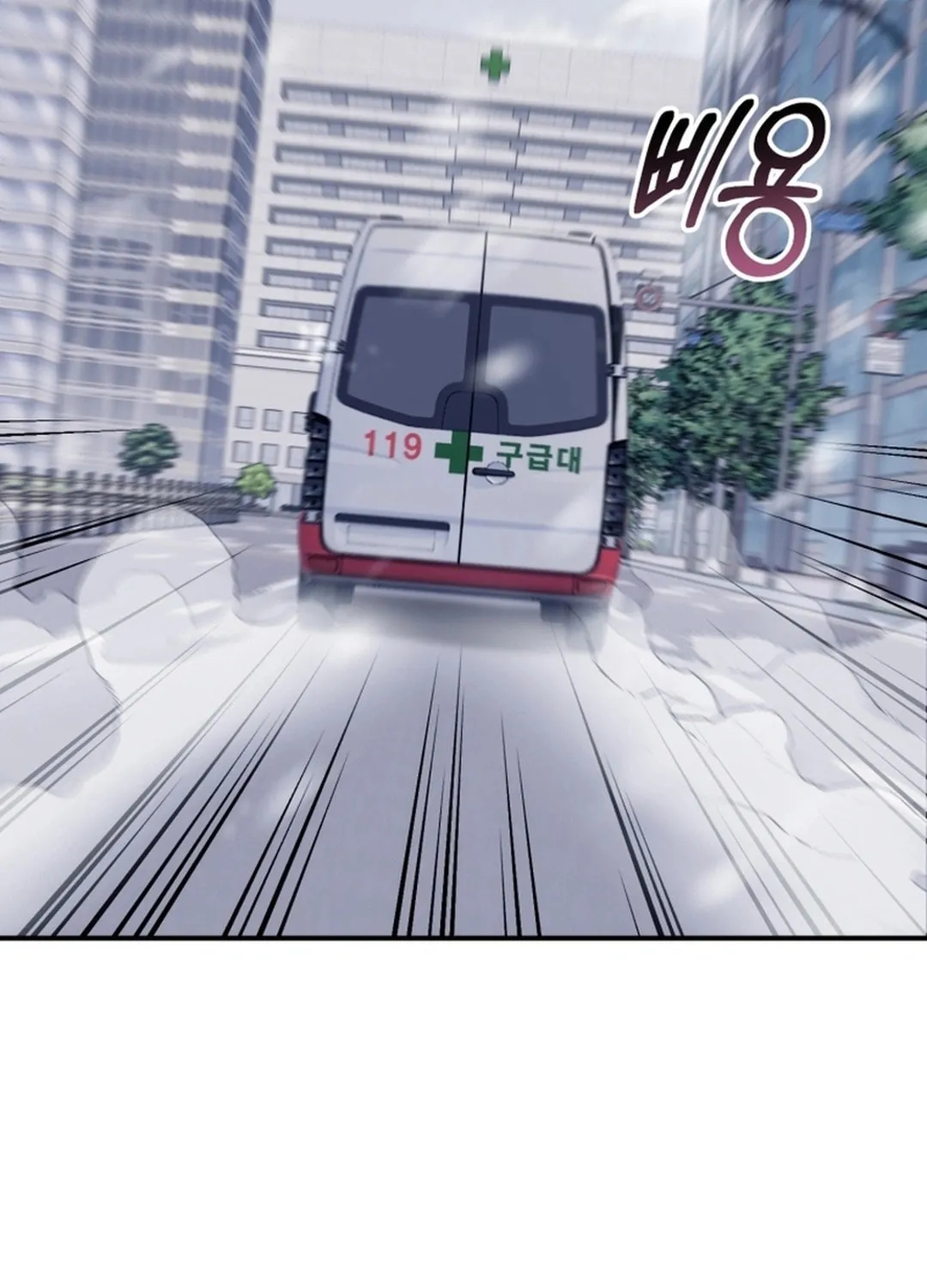 I Will Raise This Family to Greatness Chapter 17 page 16 - 
