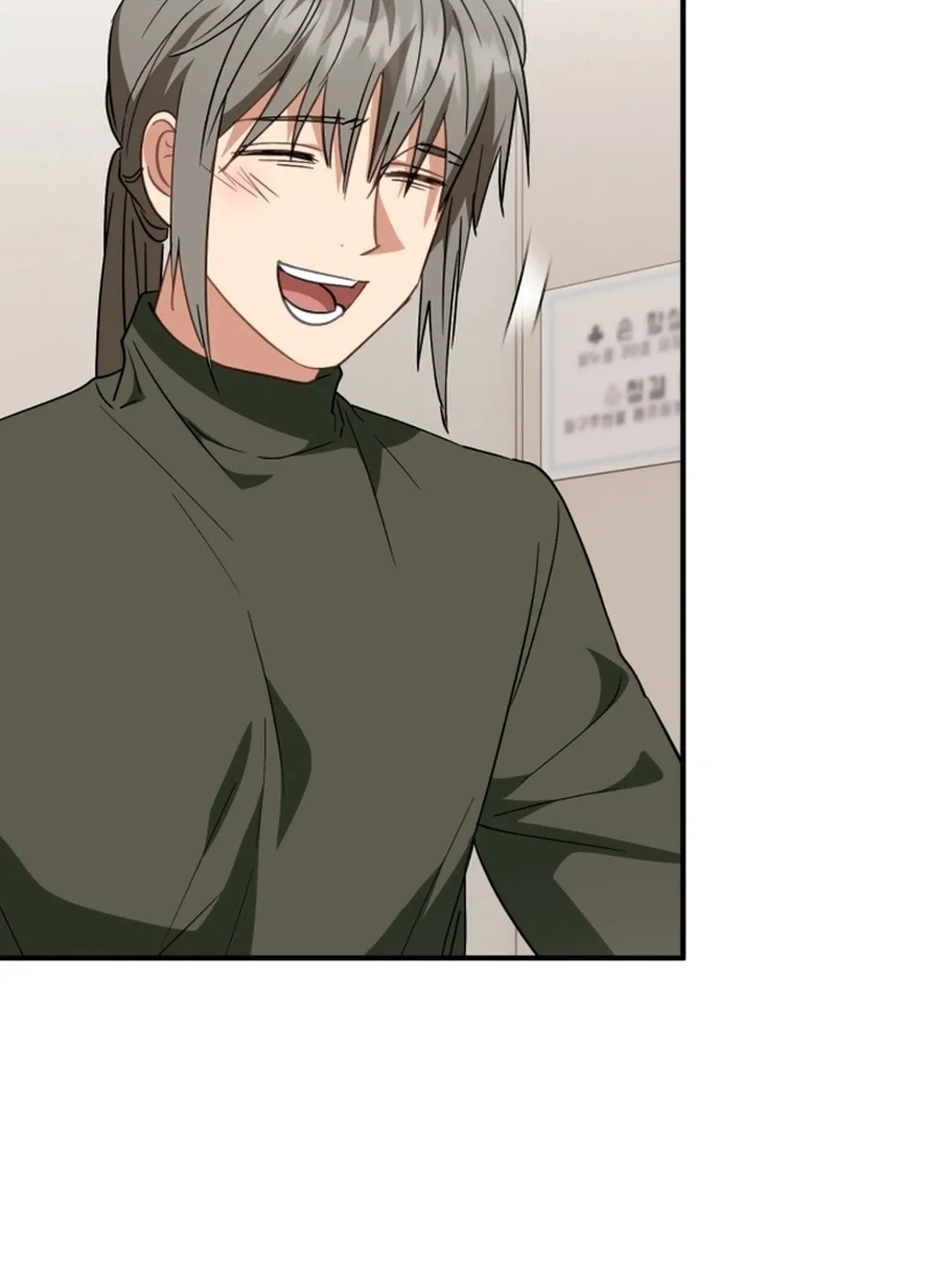 I Will Raise This Family to Greatness Chapter 17 page 25 - 