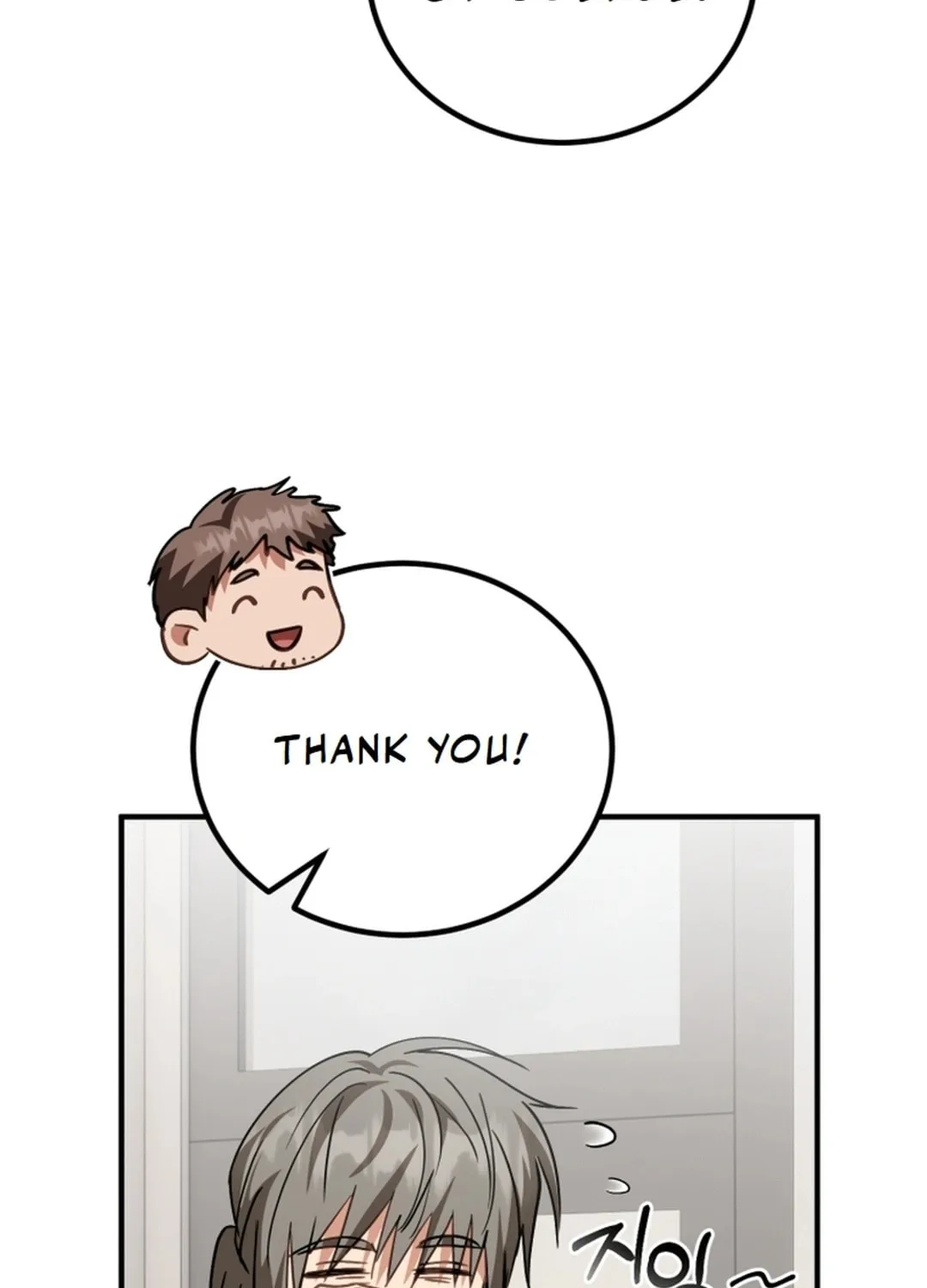 I Will Raise This Family to Greatness Chapter 17 page 48 - 