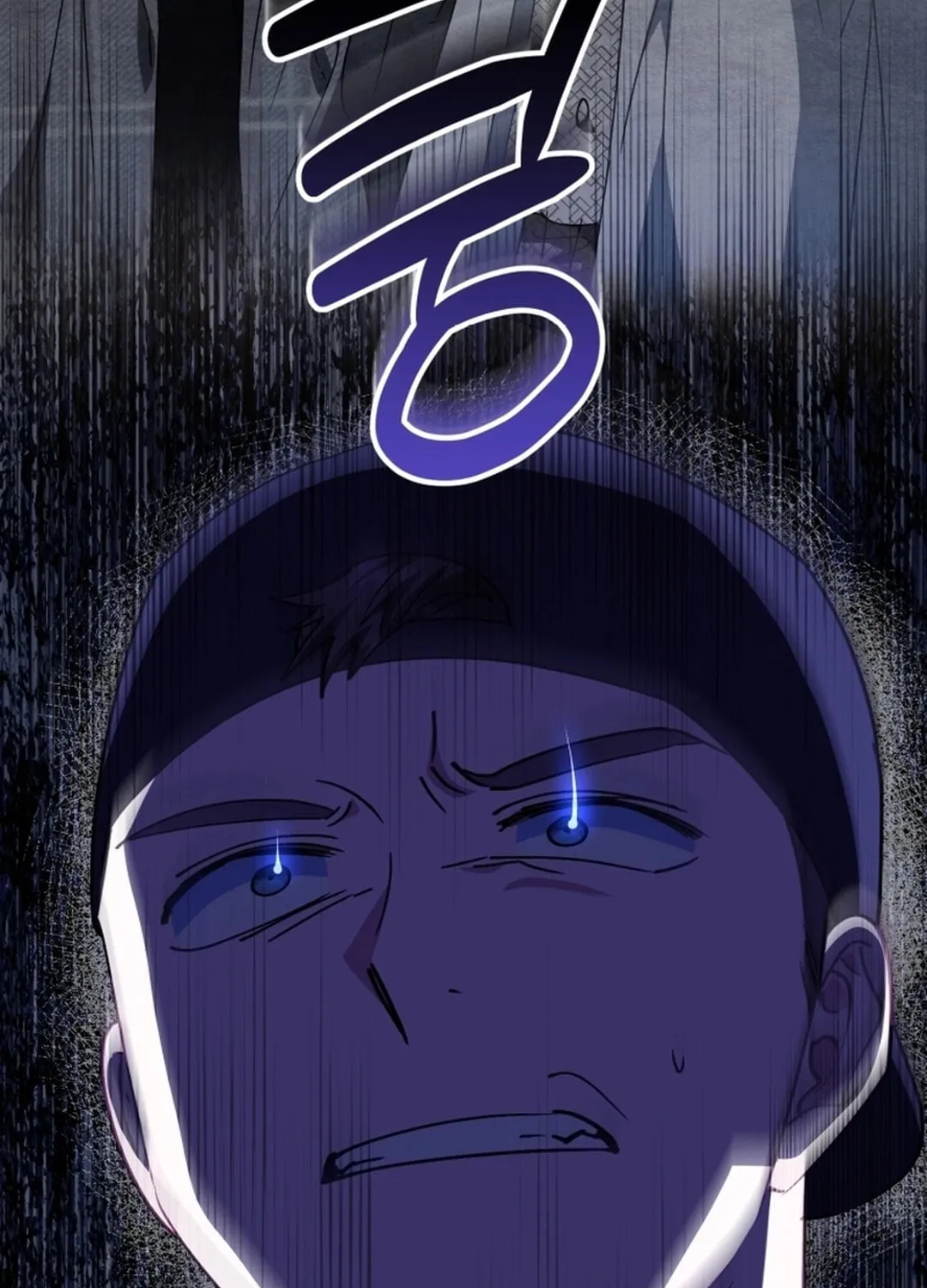 I Will Raise This Family to Greatness Chapter 17 page 71 - 
