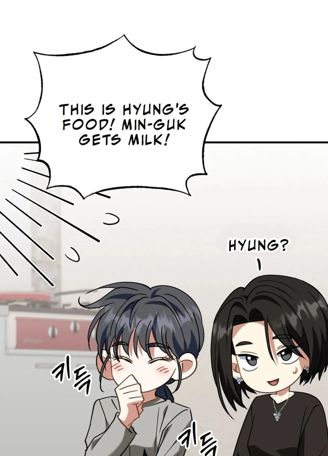 I Will Raise This Family to Greatness Chapter 18 page 61 - 