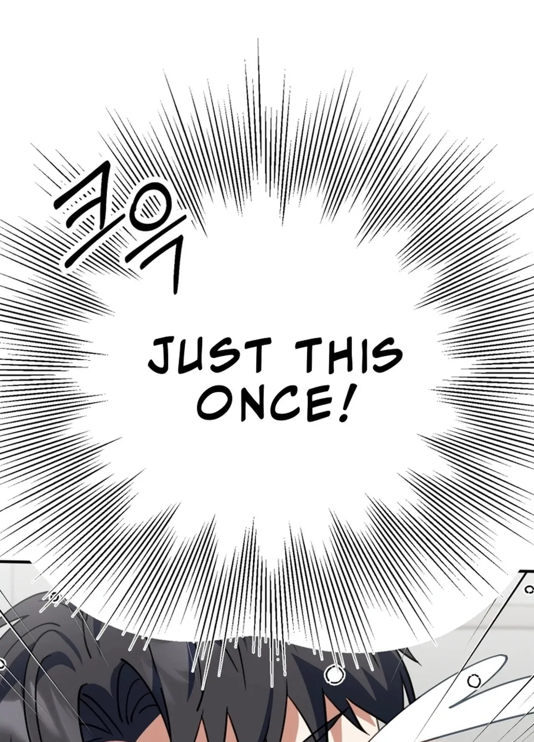 I Will Raise This Family to Greatness Chapter 18 page 83 - 