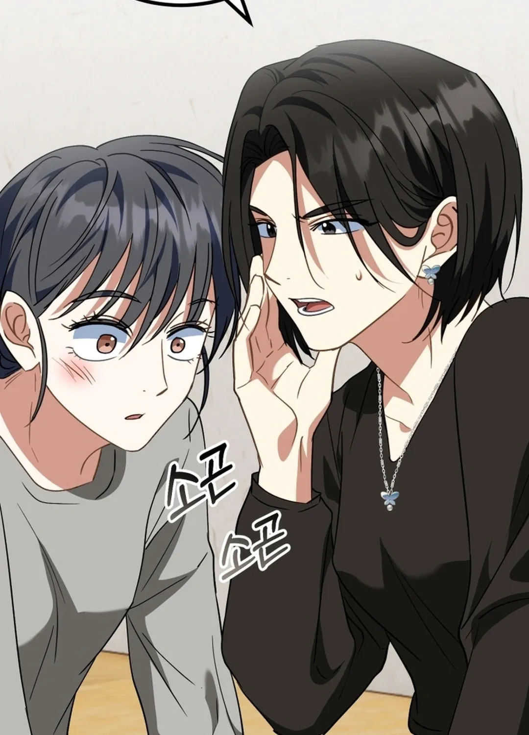 I Will Raise This Family to Greatness Chapter 18 page 96 - 