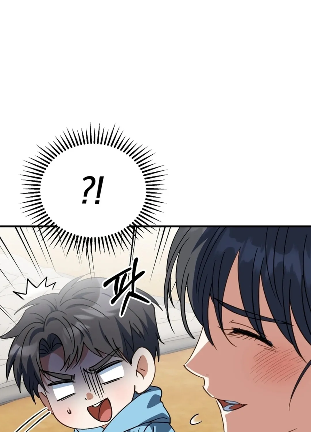 I Will Raise This Family to Greatness Chapter 19 page 25 - 