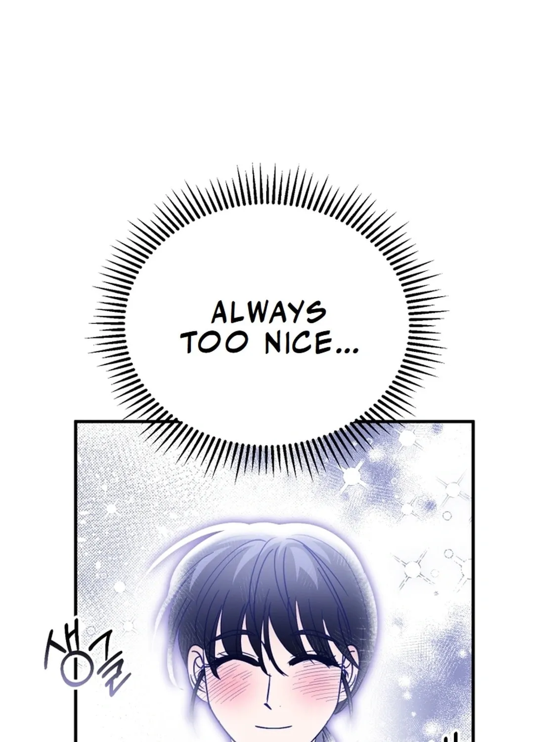 I Will Raise This Family to Greatness Chapter 19 page 29 - 