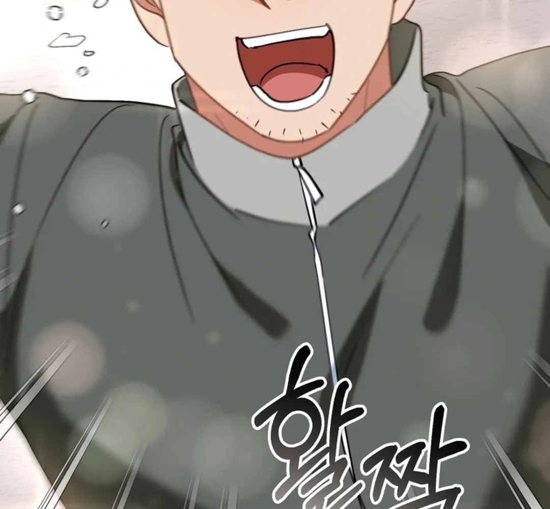 I Will Raise This Family to Greatness Chapter 19 page 42 - 