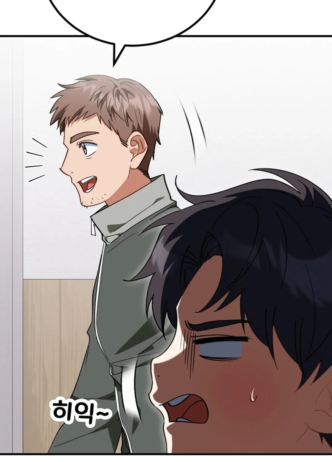 I Will Raise This Family to Greatness Chapter 19 page 57 - 