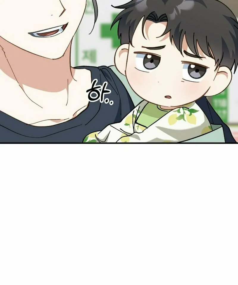 I Will Raise This Family to Greatness Chapter 2 page 110 - 