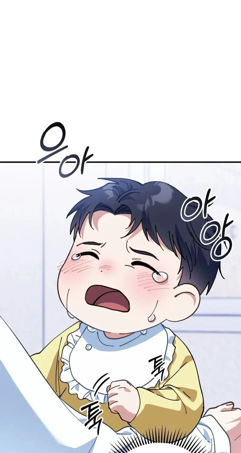 I Will Raise This Family to Greatness Chapter 2 page 67 - 