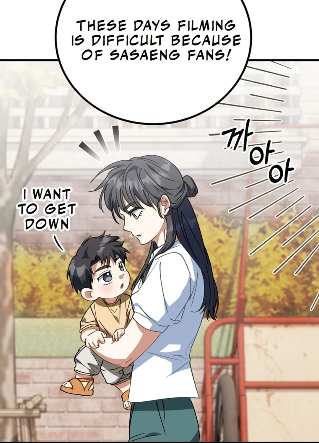 I Will Raise This Family to Greatness Chapter 20 page 109 - 
