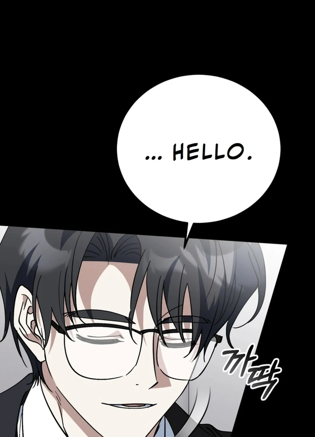 I Will Raise This Family to Greatness Chapter 20 page 25 - 