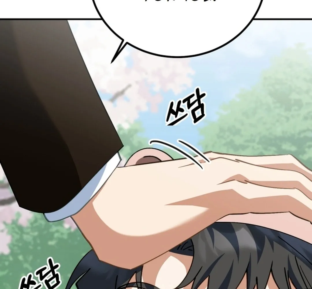 I Will Raise This Family to Greatness Chapter 20 page 70 - 