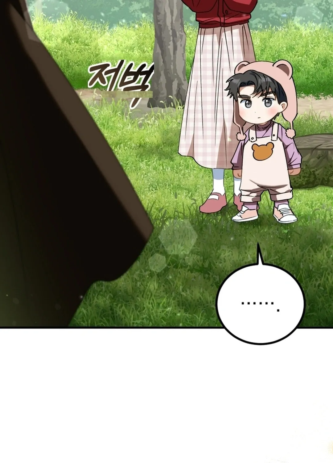 I Will Raise This Family to Greatness Chapter 20 page 75 - 
