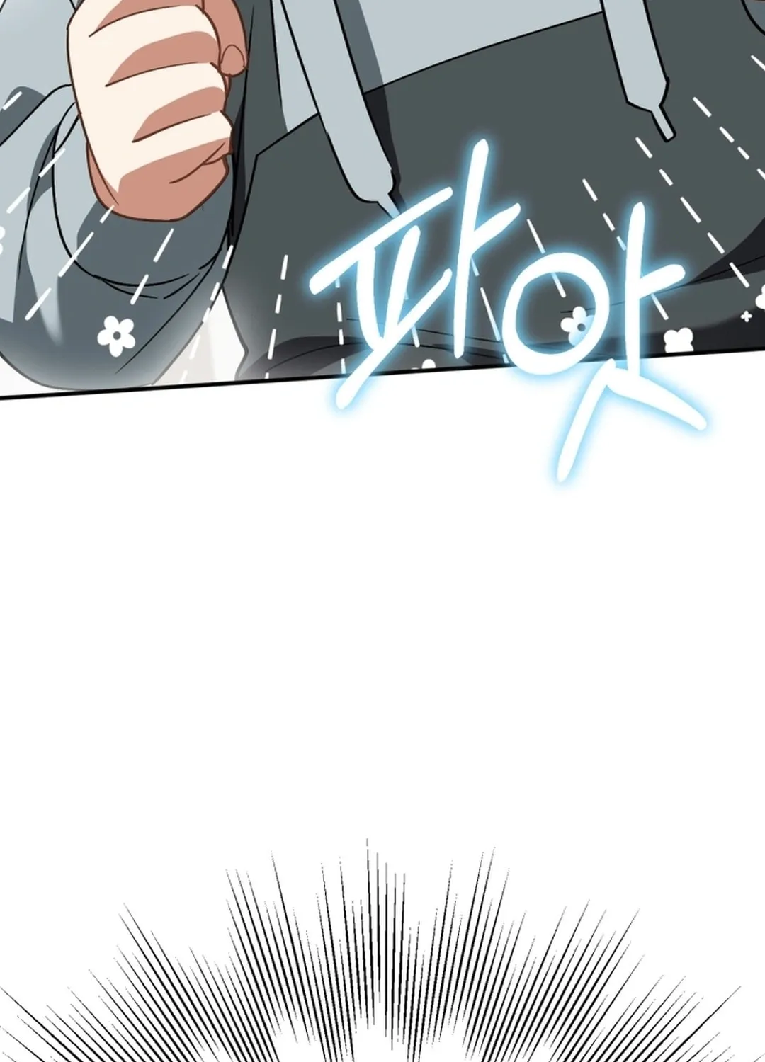 I Will Raise This Family to Greatness Chapter 21 page 108 - 