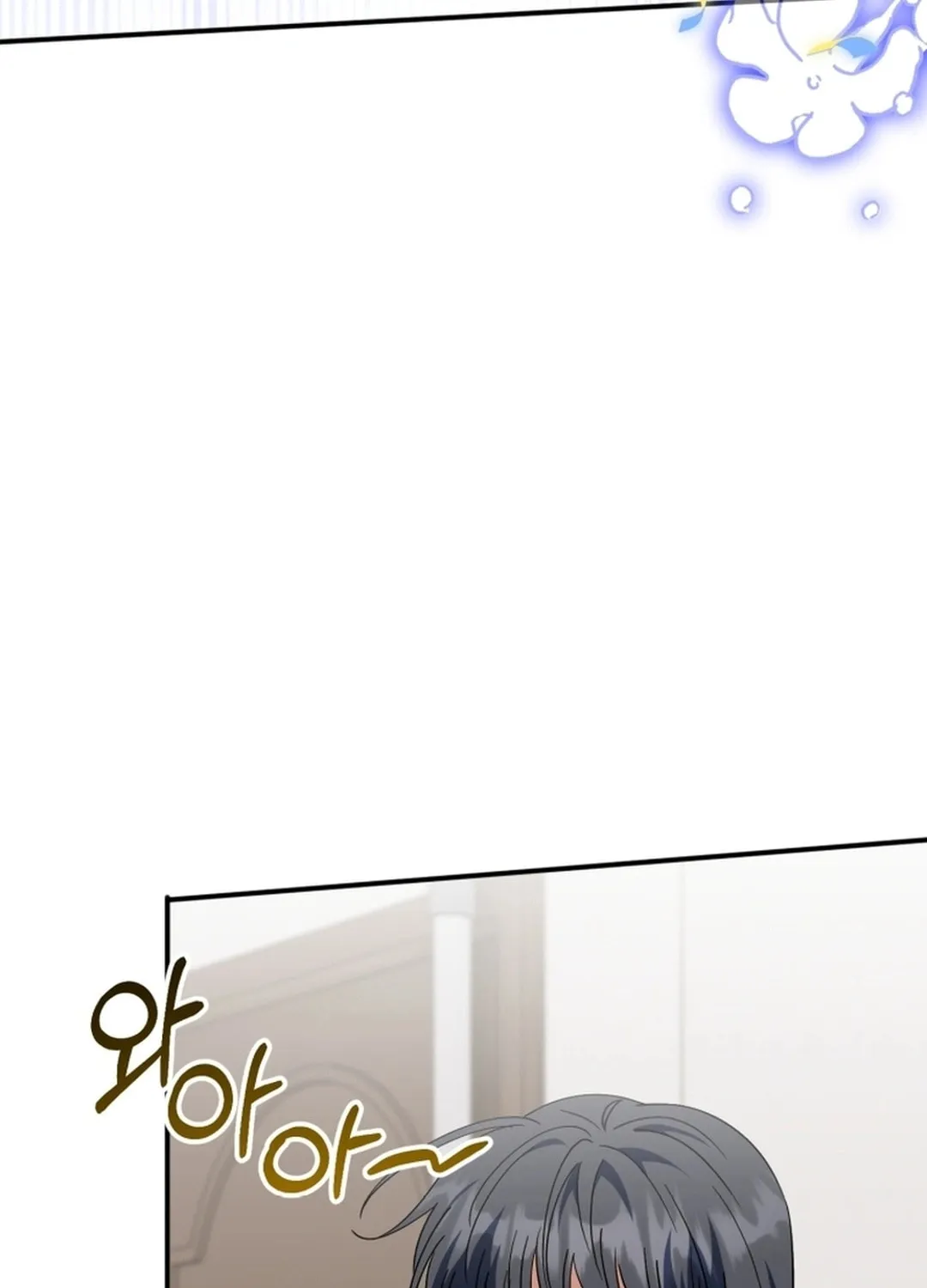 I Will Raise This Family to Greatness Chapter 21 page 123 - 