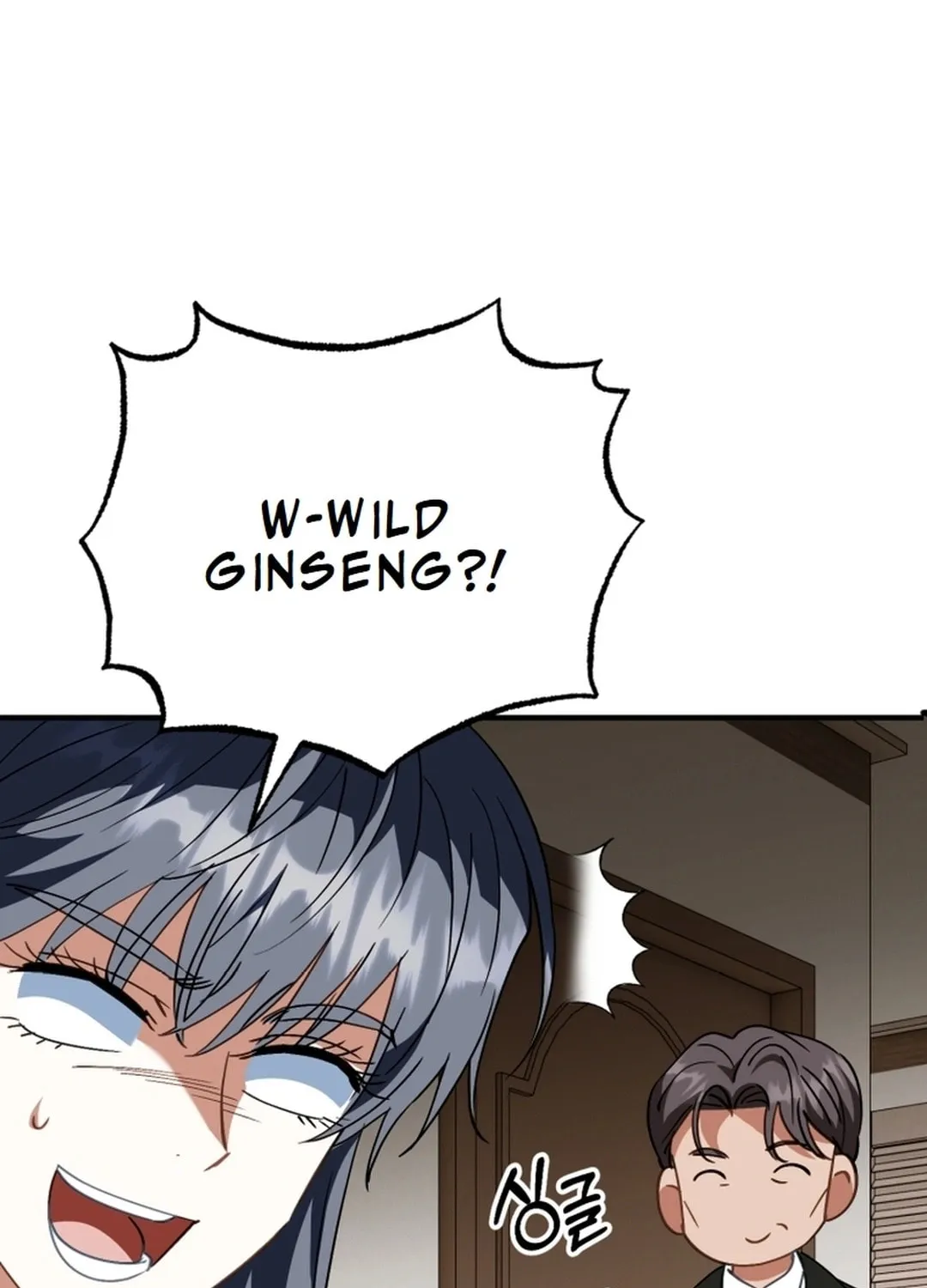 I Will Raise This Family to Greatness Chapter 21 page 129 - 
