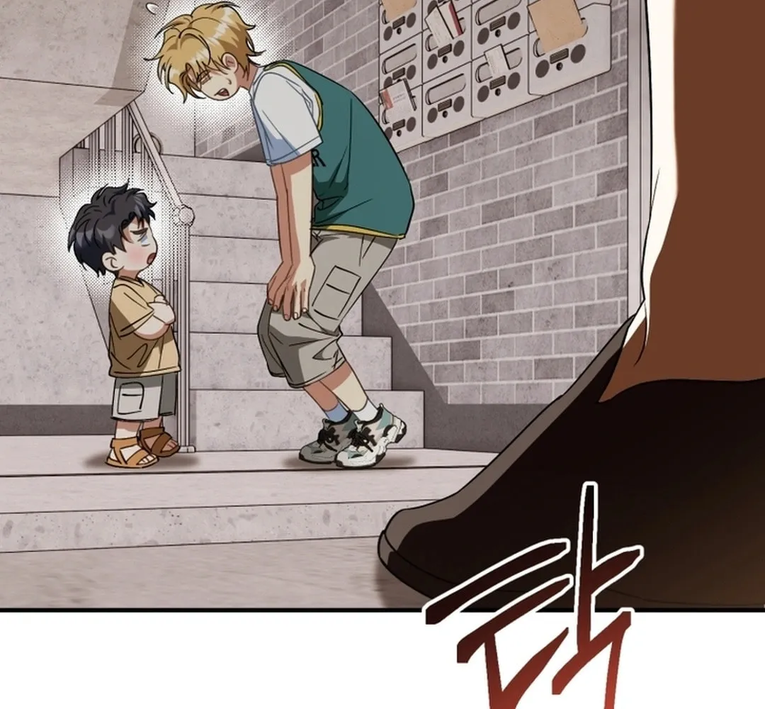 I Will Raise This Family to Greatness Chapter 21 page 14 - 