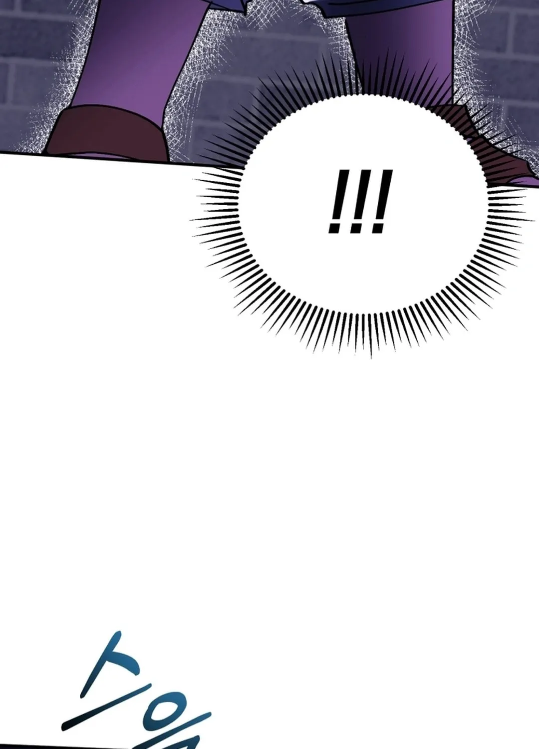 I Will Raise This Family to Greatness Chapter 21 page 6 - 
