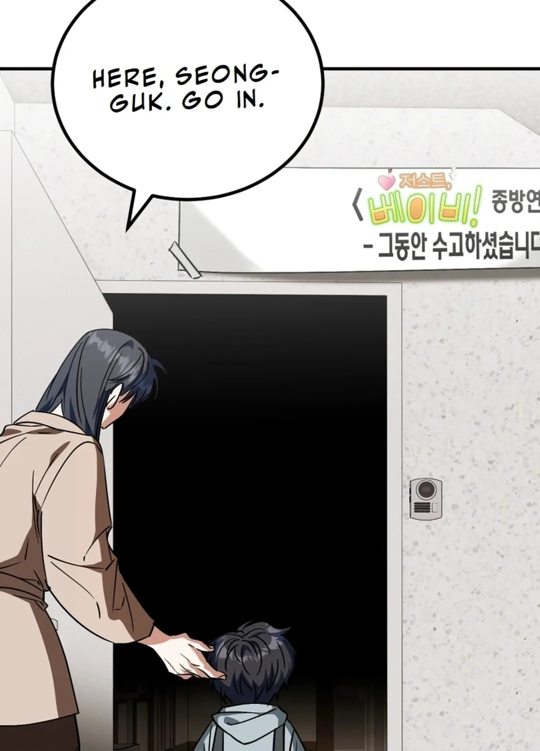 I Will Raise This Family to Greatness Chapter 21 page 87 - 