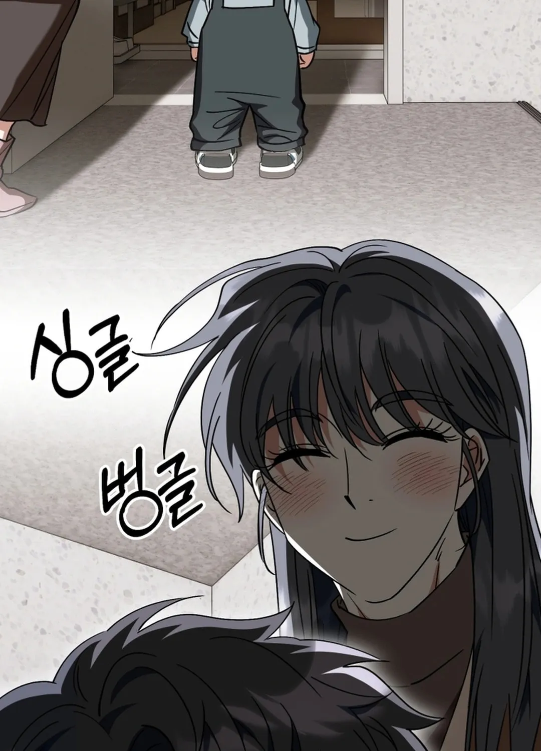 I Will Raise This Family to Greatness Chapter 21 page 88 - 