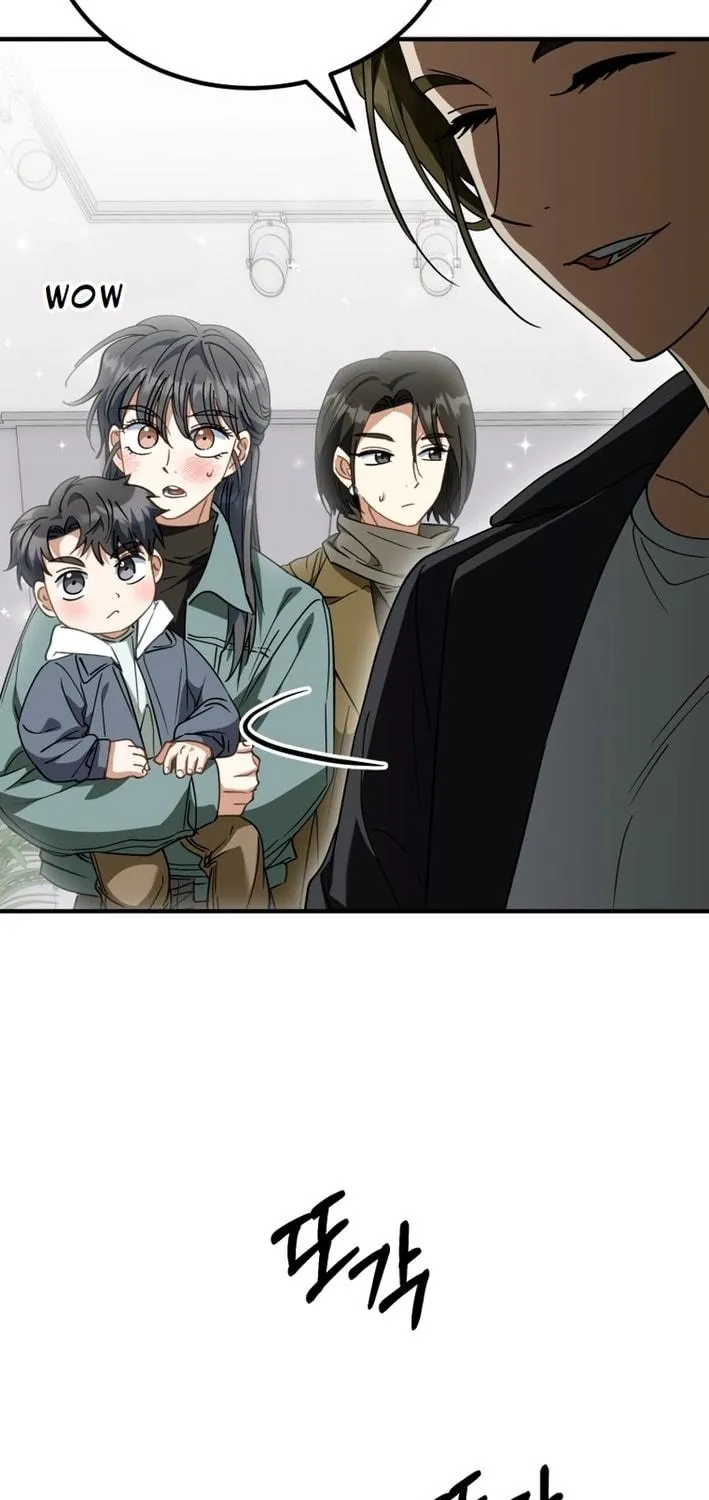 I Will Raise This Family to Greatness Chapter 22 page 5 - 