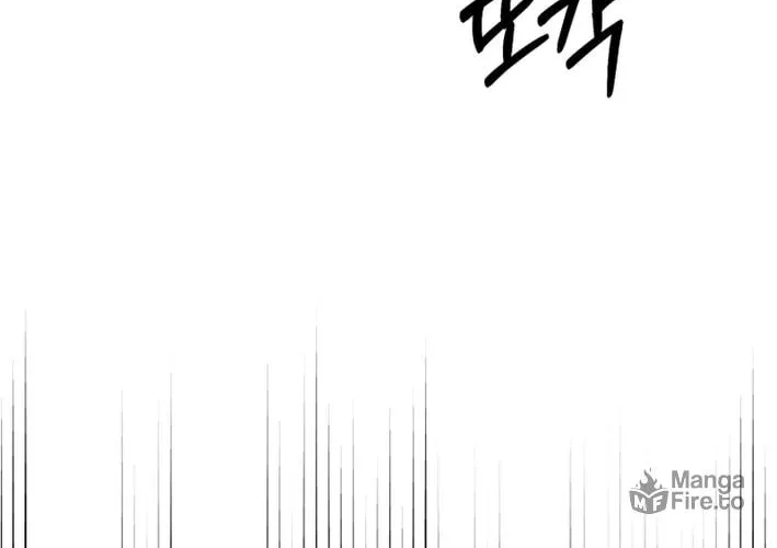 I Will Raise This Family to Greatness Chapter 22 page 6 - 