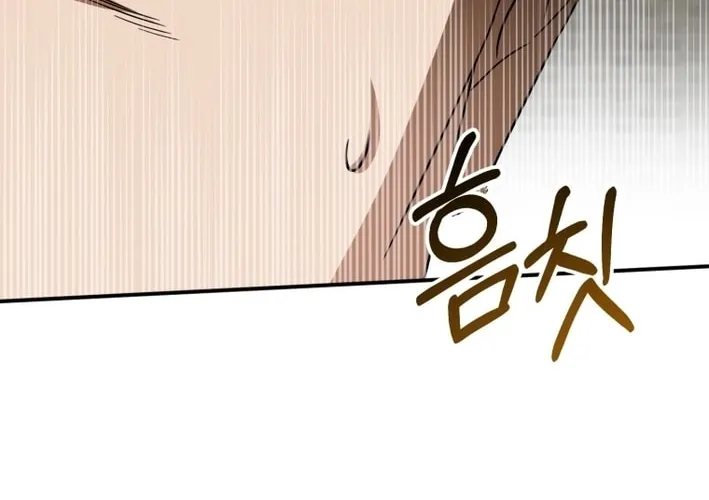 I Will Raise This Family to Greatness Chapter 23 page 22 - 