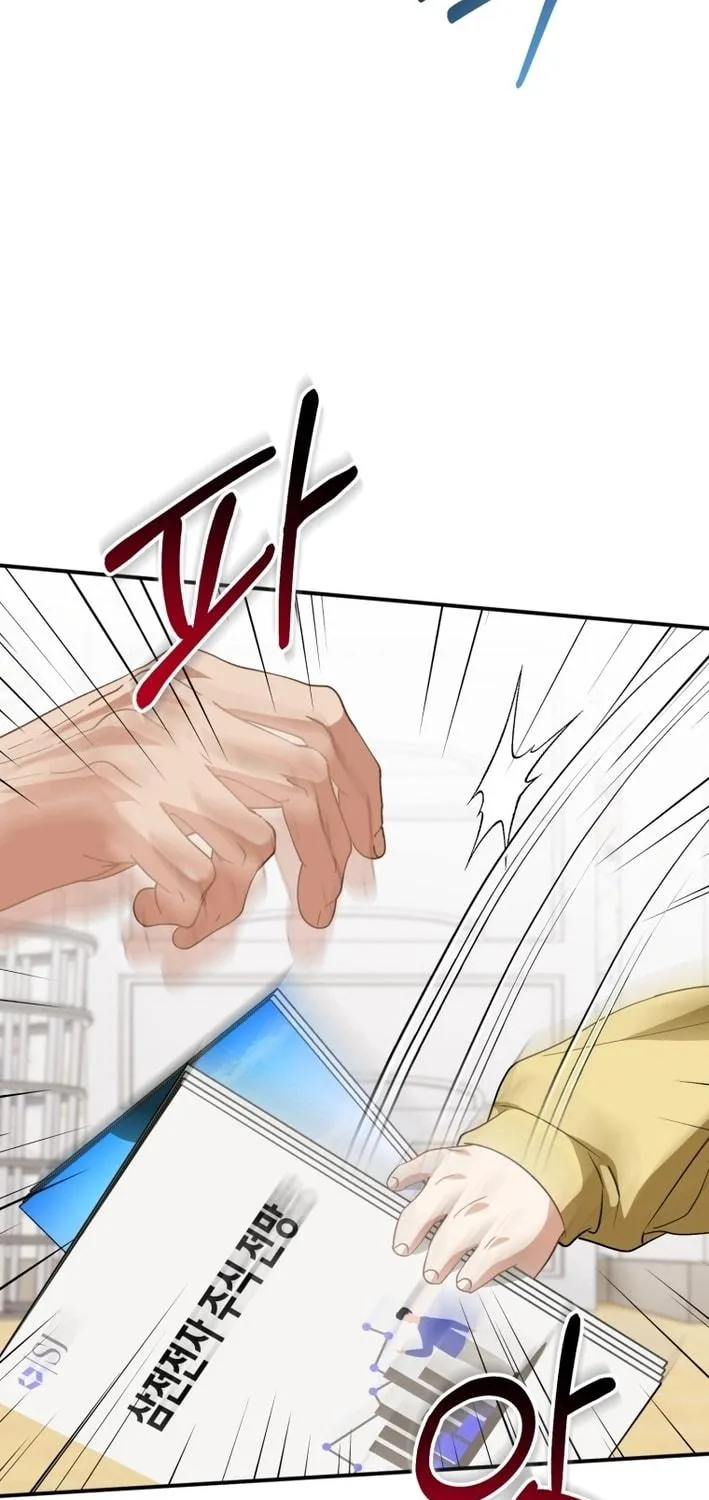 I Will Raise This Family to Greatness Chapter 23 page 9 - 