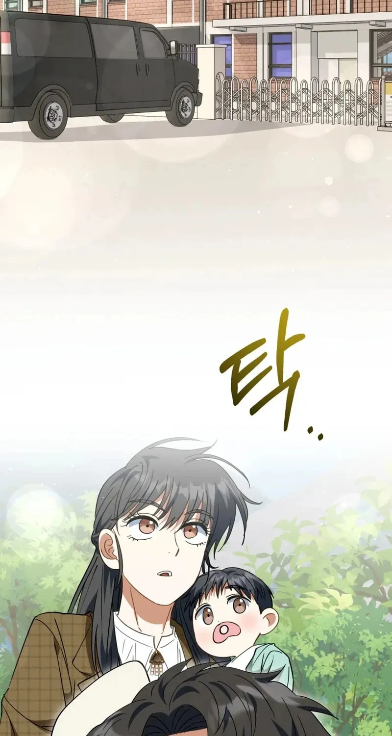 I Will Raise This Family to Greatness Chapter 25 page 77 - 