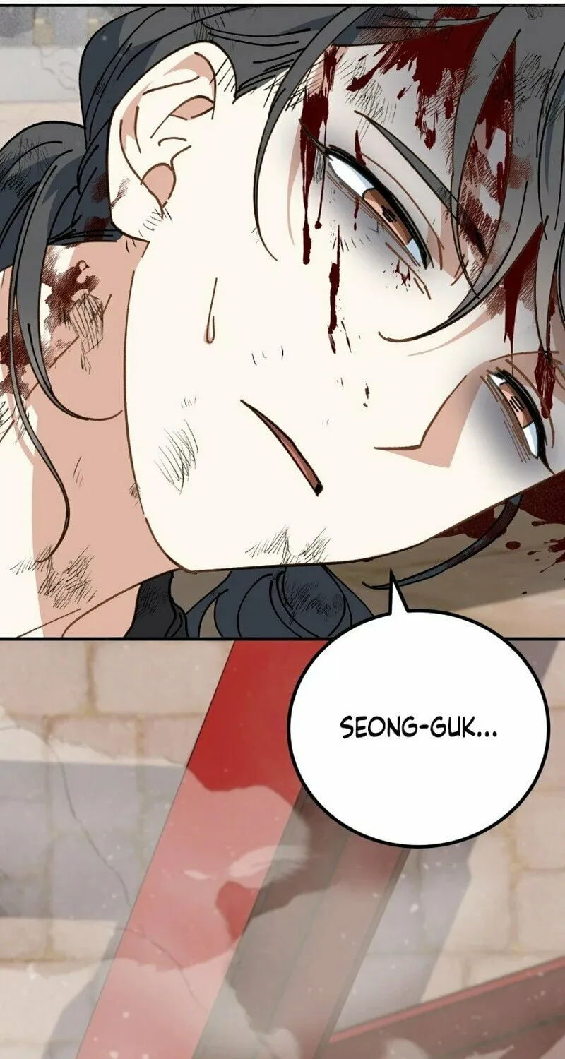 I Will Raise This Family to Greatness Chapter 3 page 13 - 
