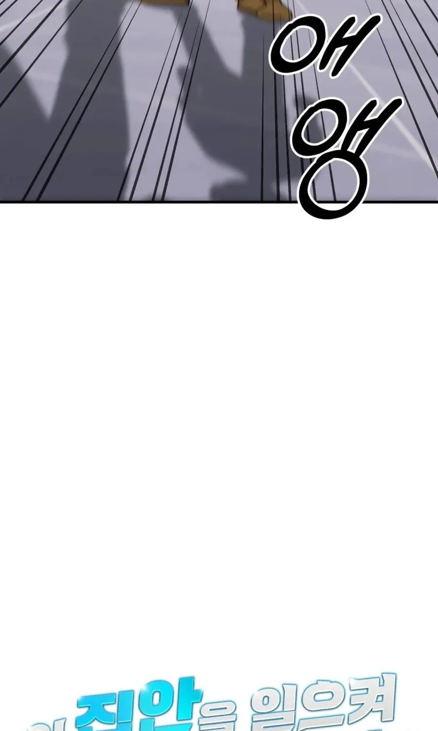 I Will Raise This Family to Greatness Chapter 30 page 39 - 