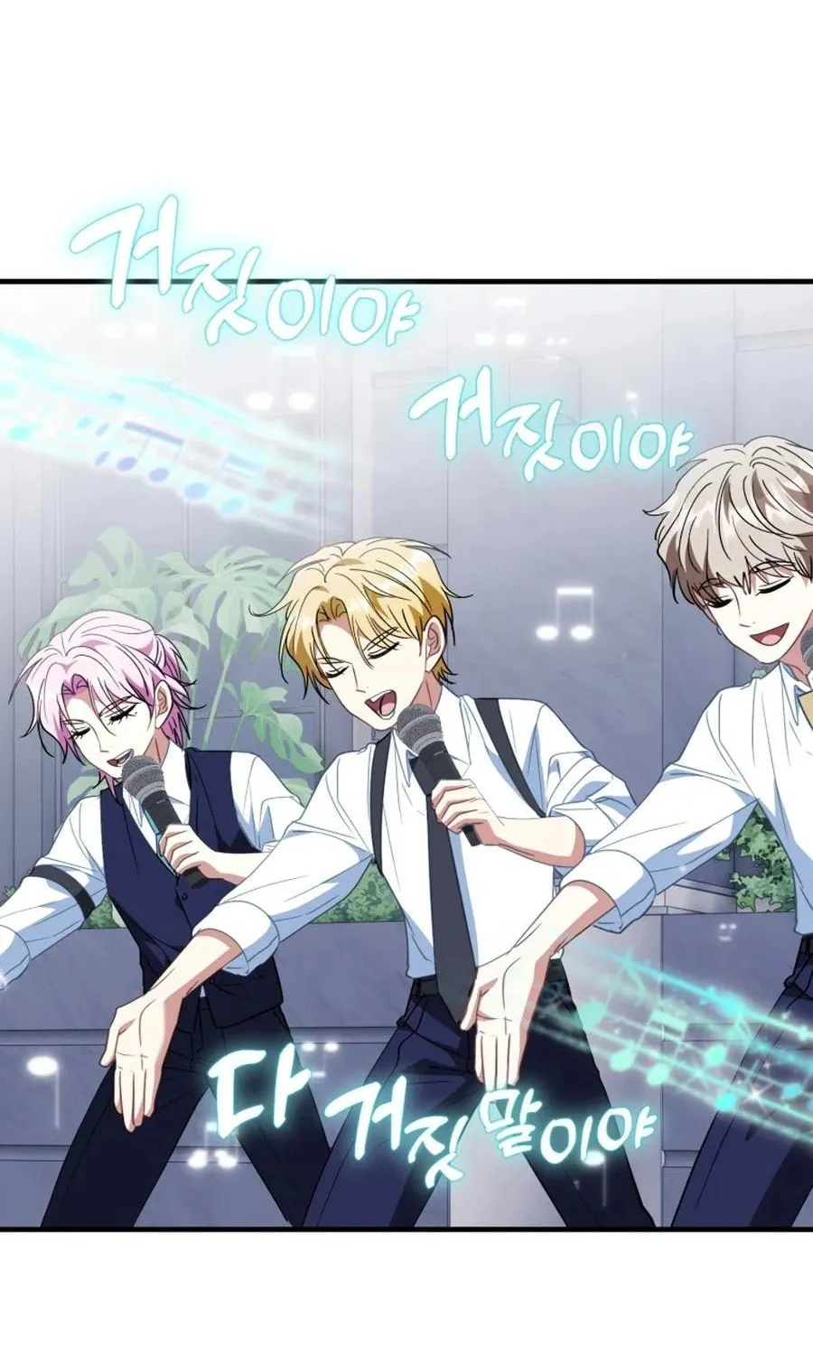 I Will Raise This Family to Greatness Chapter 30 page 75 - 