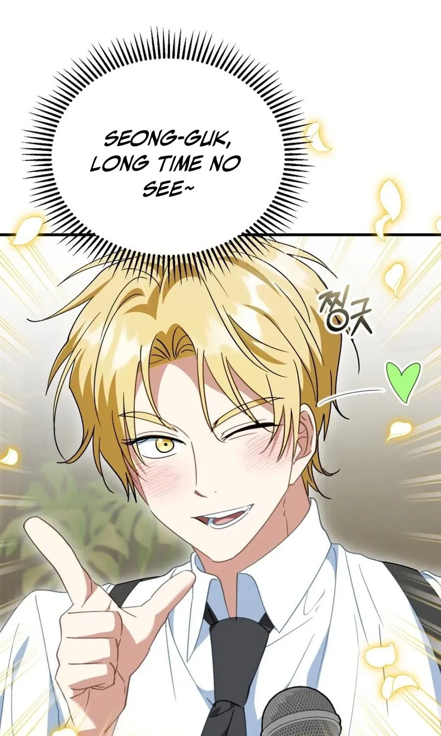 I Will Raise This Family to Greatness Chapter 30 page 76 - 