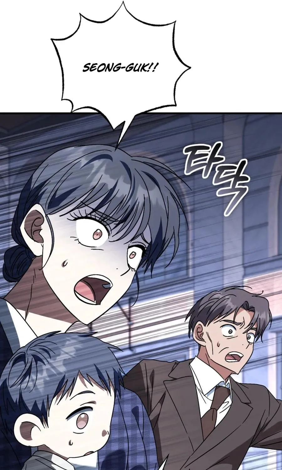 I Will Raise This Family to Greatness Chapter 30 page 9 - 