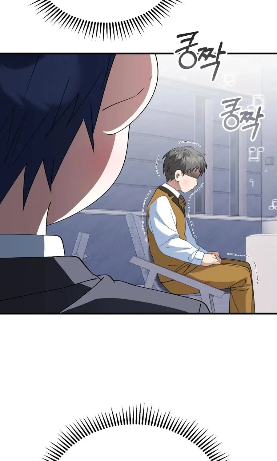 I Will Raise This Family to Greatness Chapter 30 page 81 - 