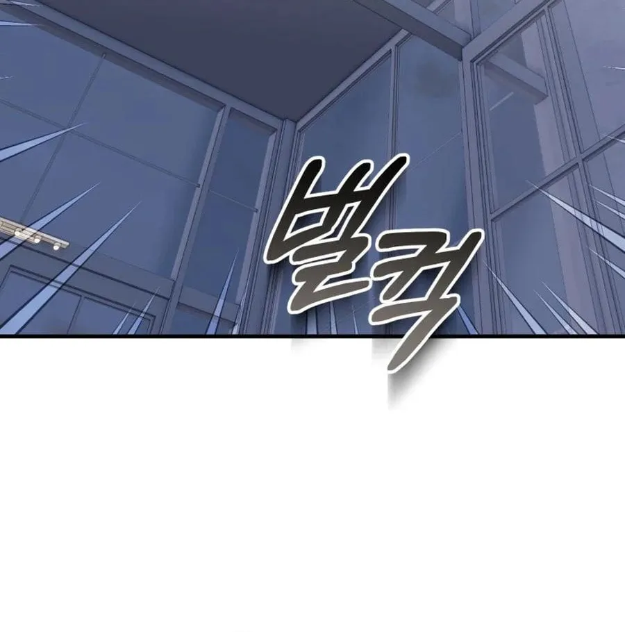 I Will Raise This Family to Greatness Chapter 30 page 86 - 