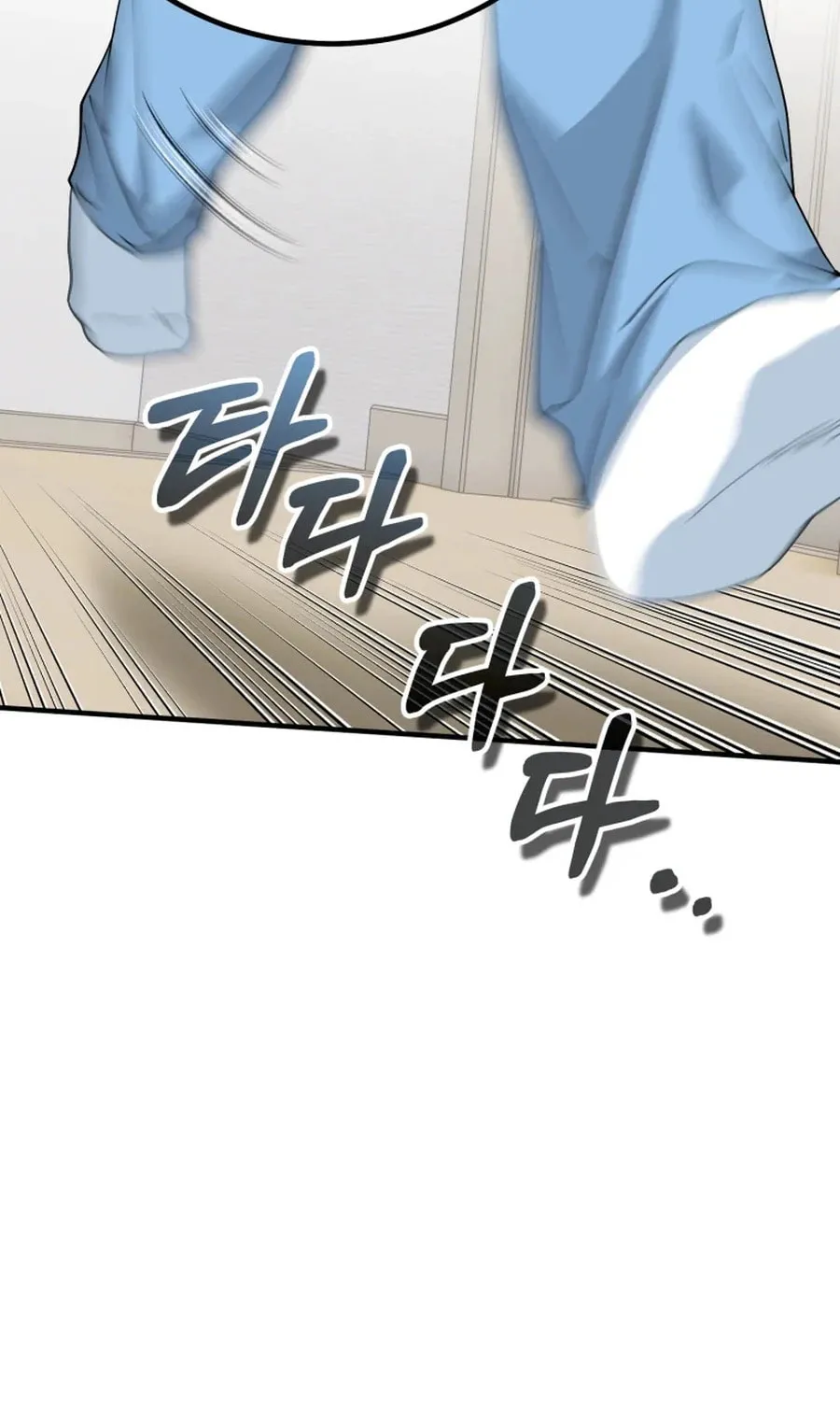 I Will Raise This Family to Greatness Chapter 31 page 13 - 