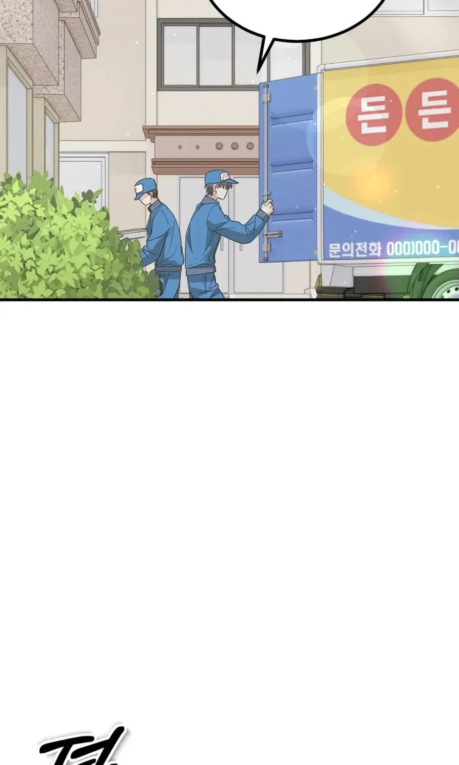 I Will Raise This Family to Greatness Chapter 31 page 3 - 