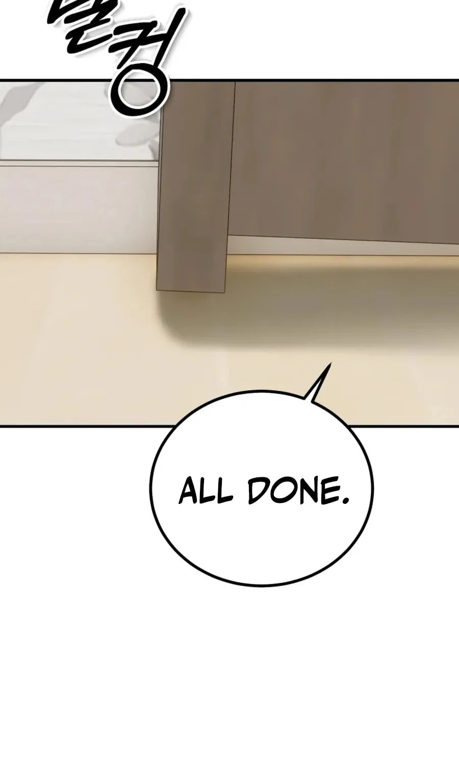 I Will Raise This Family to Greatness Chapter 31 page 4 - 