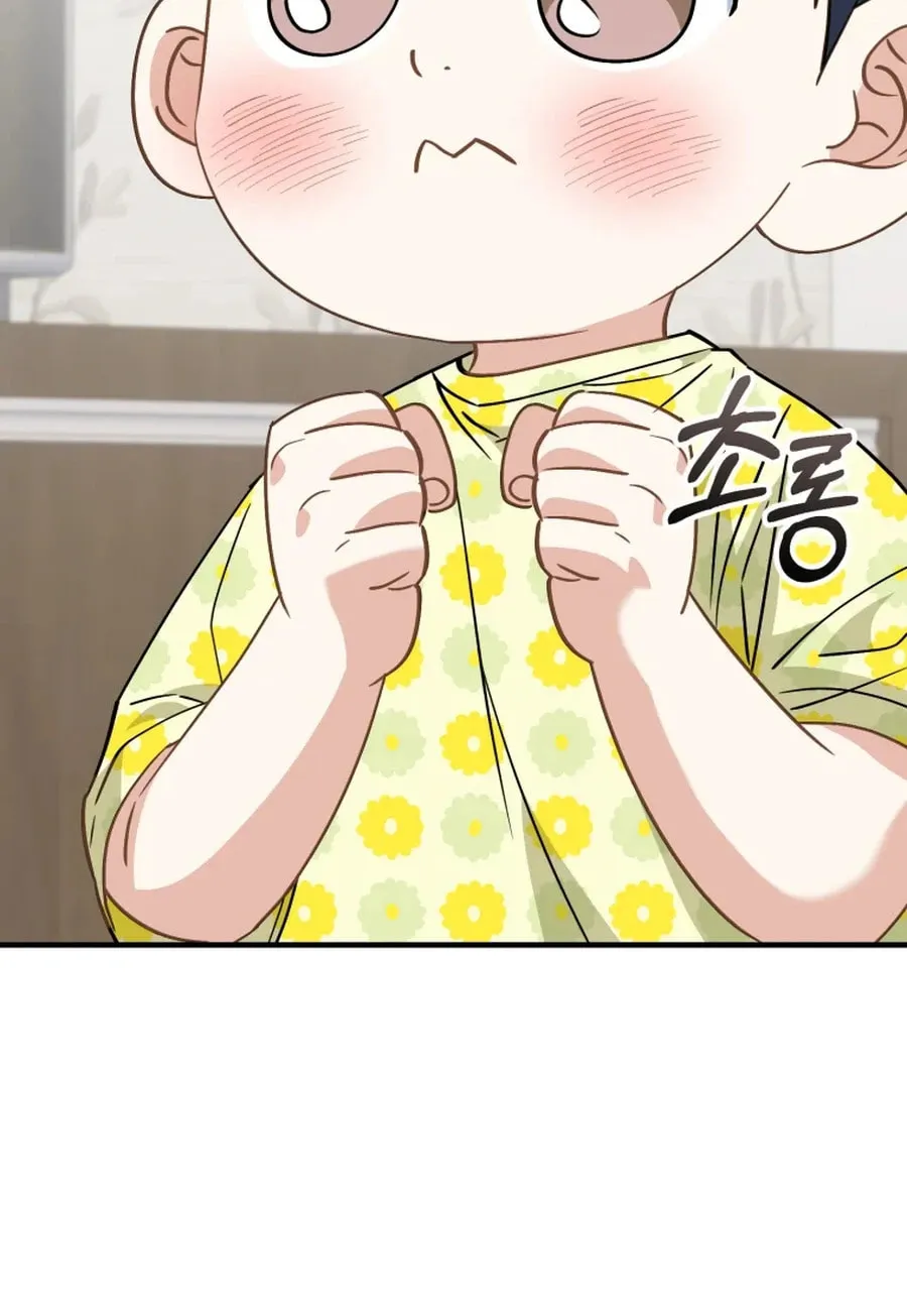 I Will Raise This Family to Greatness Chapter 31 page 91 - 