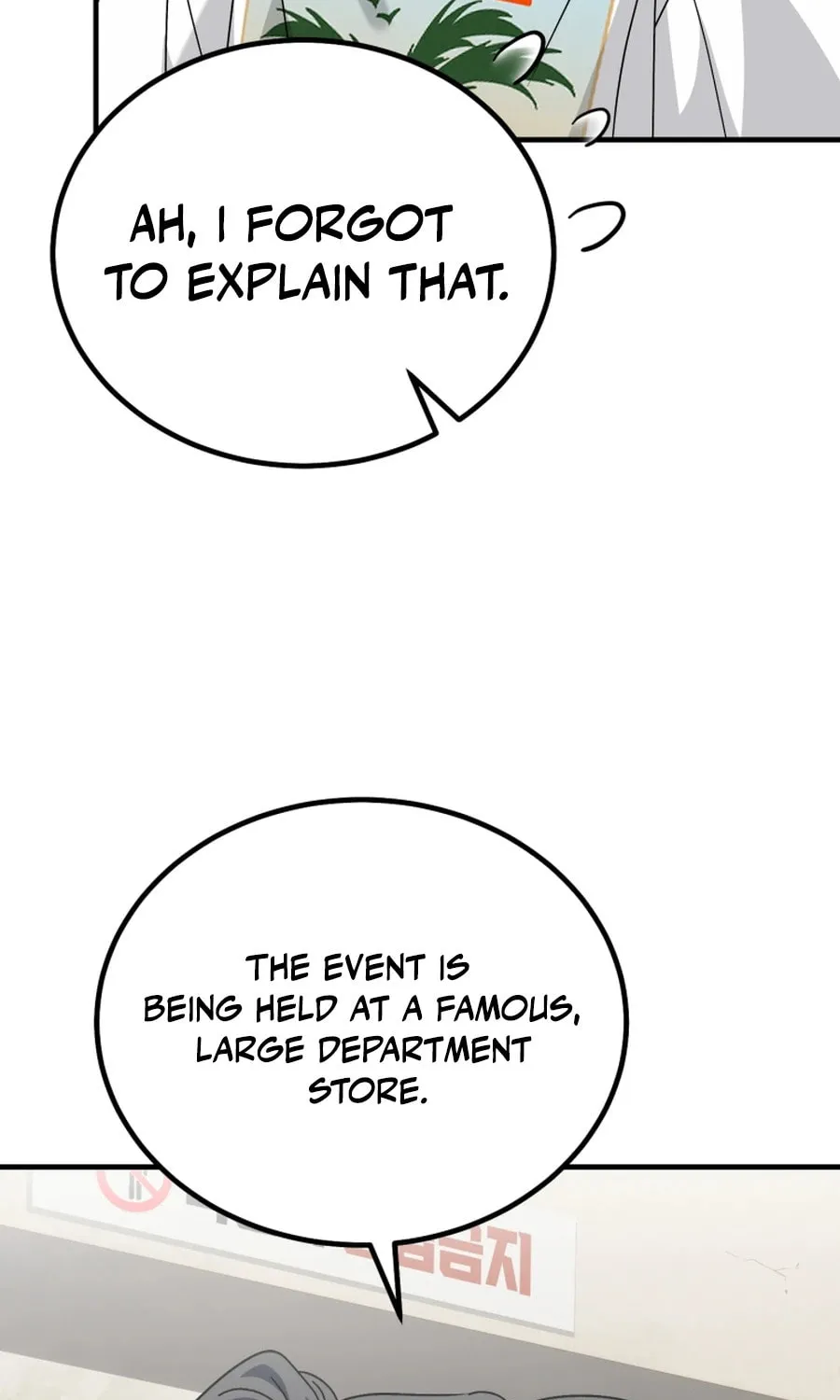 I Will Raise This Family to Greatness Chapter 32 page 54 - 