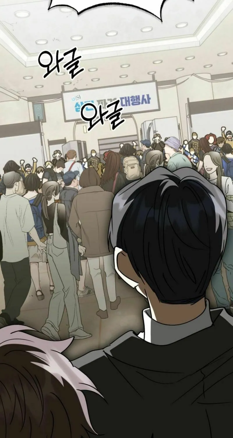 I Will Raise This Family to Greatness Chapter 33 page 23 - 