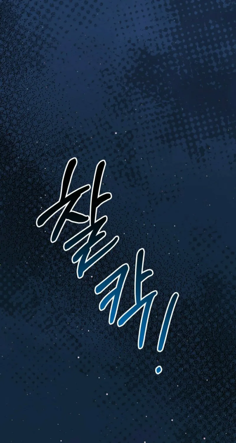 I Will Raise This Family to Greatness Chapter 38 page 101 - 