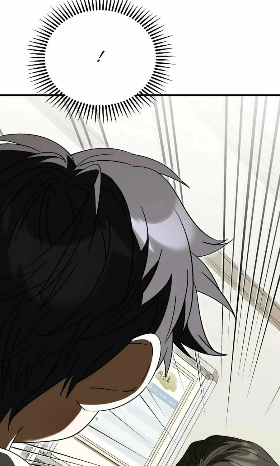 I Will Raise This Family to Greatness Chapter 39 page 45 - 