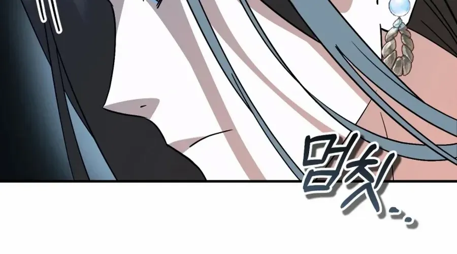 I Will Raise This Family to Greatness Chapter 41 page 46 - 