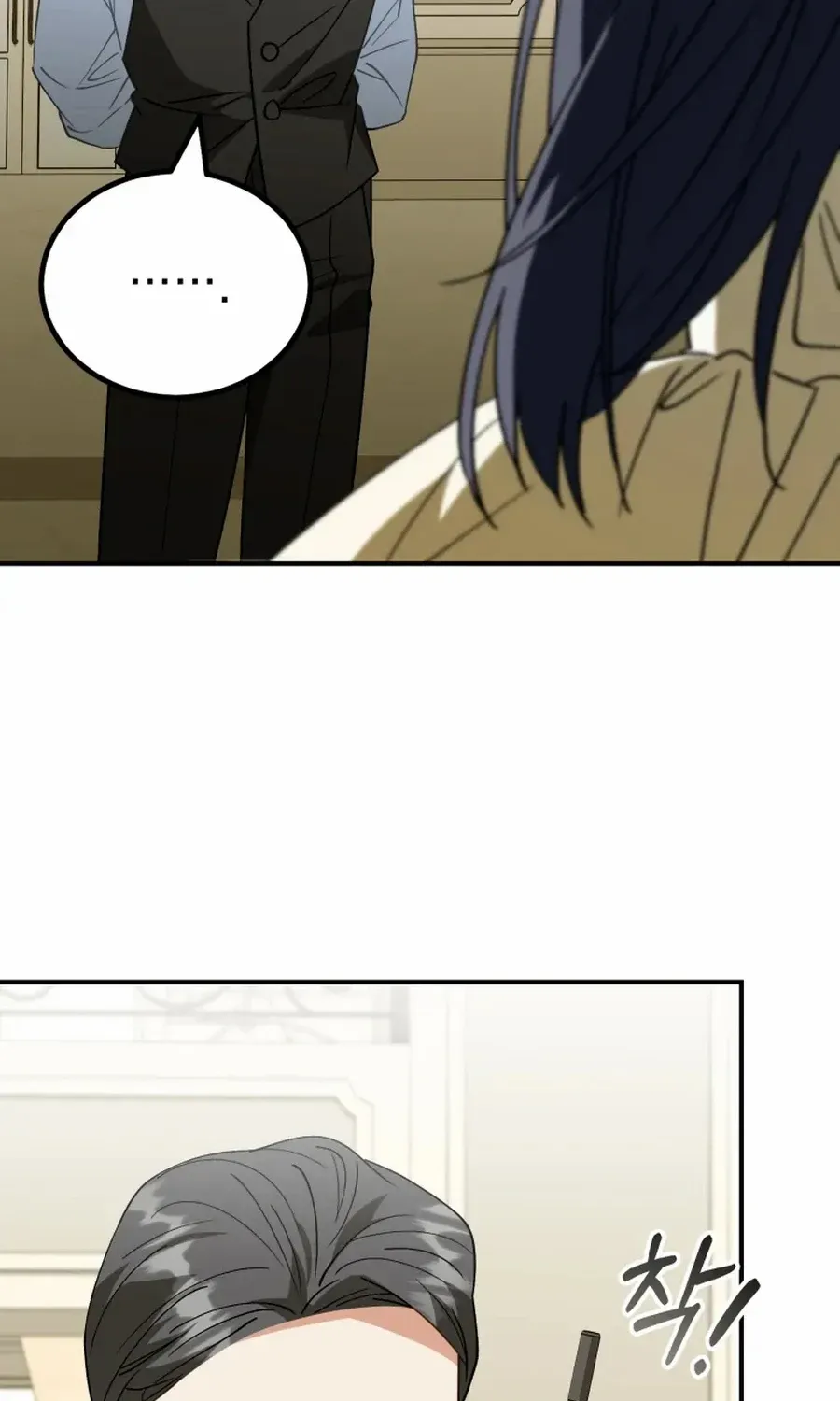 I Will Raise This Family to Greatness Chapter 41 page 68 - 