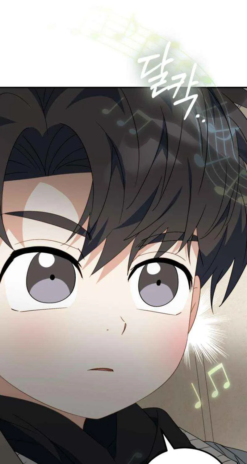 I Will Raise This Family to Greatness Chapter 43 page 24 - 
