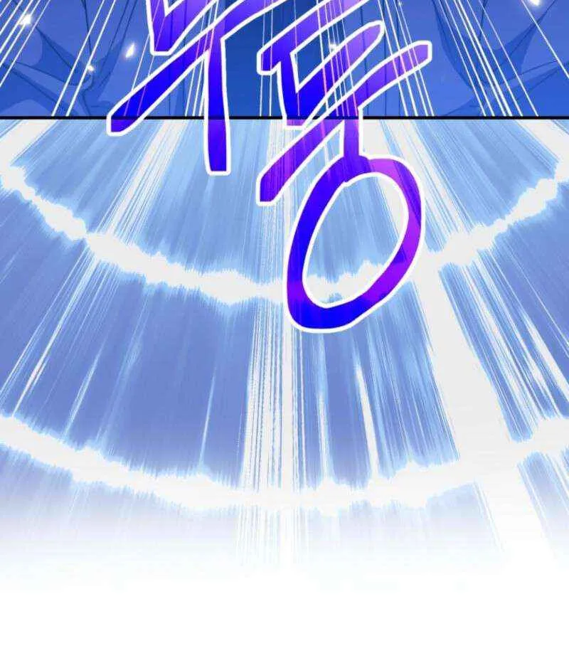 I Will Raise This Family to Greatness Chapter 43 page 74 - 